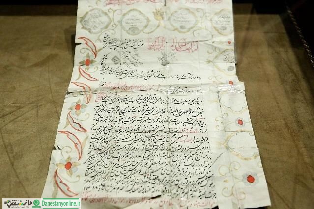 عقدنامه عروسان ایرانی در 280 سال پیش