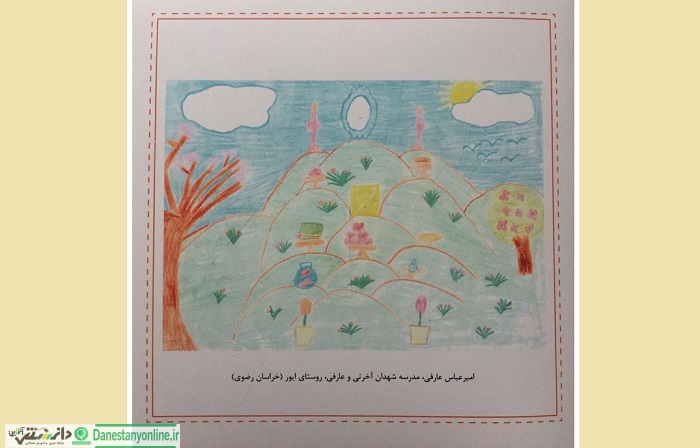 کارت تبریک نوروزی با نقاشی کودکان محروم