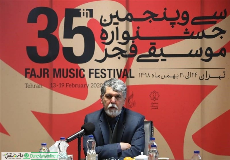 پیام وزیر ارشاد به جشنواره موسیقی فجر