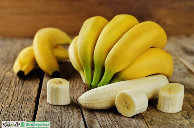 موز
