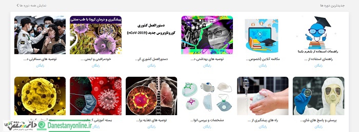 یکیتا