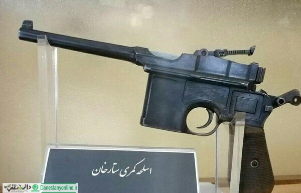 اسلحه