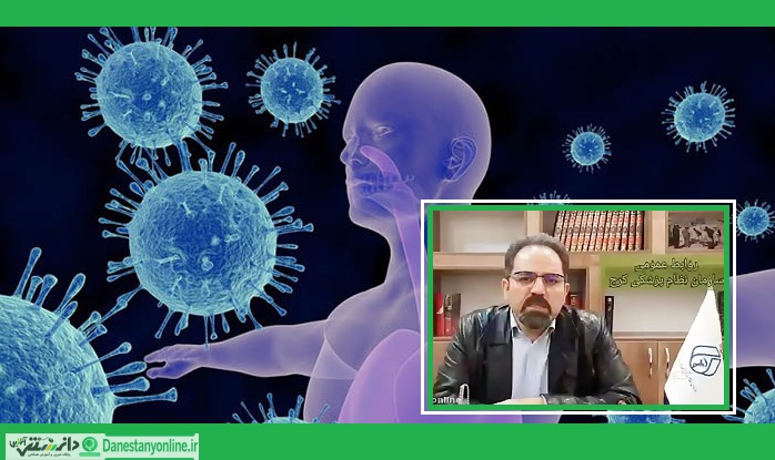 عمل به مسئولیت اجتماعی توسط سازمان نظام پزشکی کرج در مقابله با کرونا +فیلم