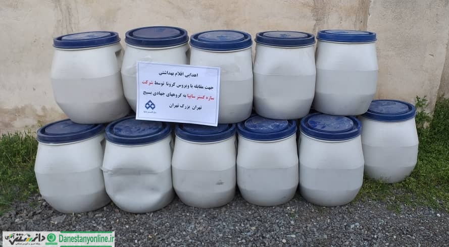 کمک های سازه گستر سایپا