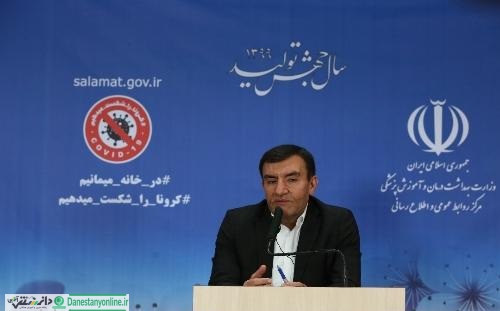 ۴۱ میلیون نفر در طرح مبارزه با کرونا غربالگری شدند