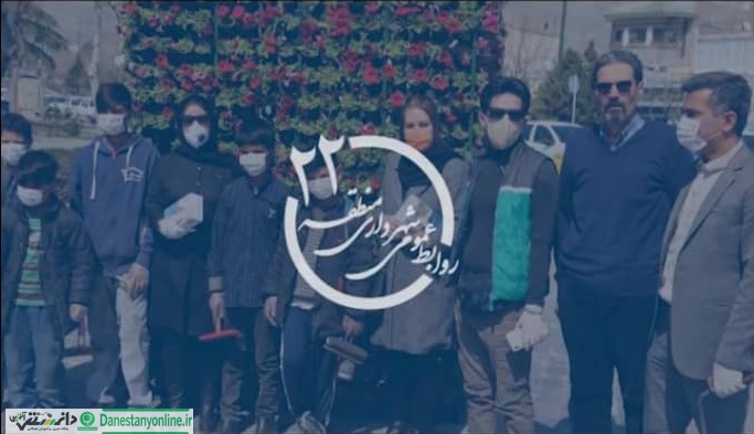 اقدامات شهرداری منطقه 22 تهران در مقابله با کرونا + فیلم