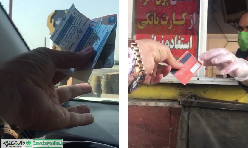عوارضی شهر قم منشا انتشار ویروس کرونا + عکس