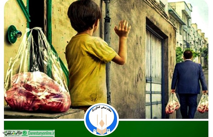 کمک های نیکوکارانه اصناف کشاورزی استان البرز