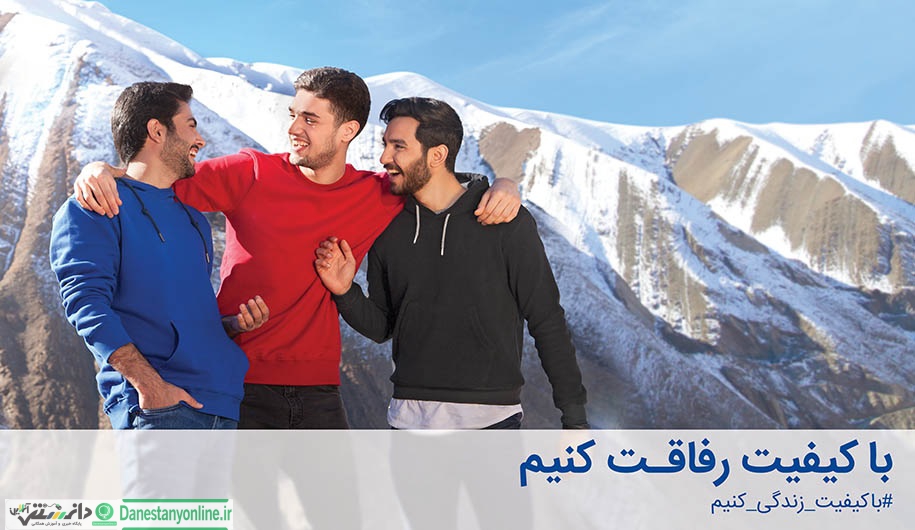 داروسازی عبیدی