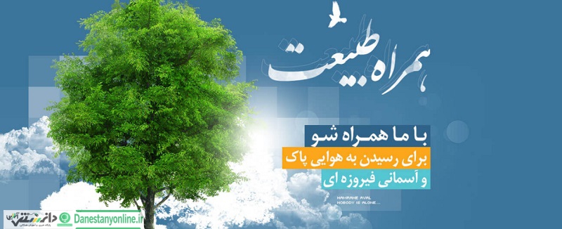 مسئولیت اجتماعی همراه اول