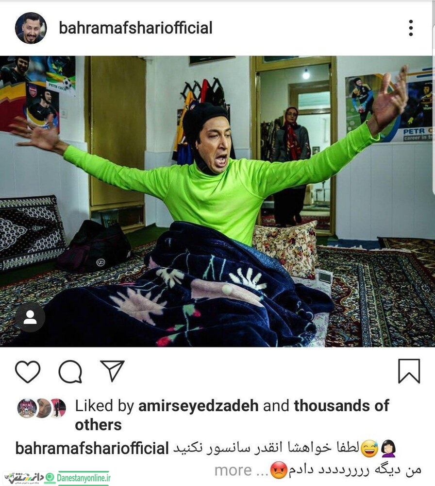 پایتخت