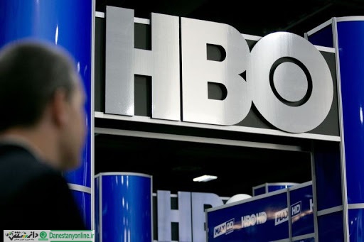 تماشای سریال های کمپانی HBO رایگان شد