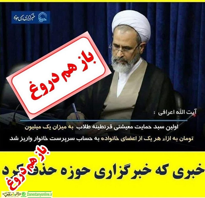 حوزه
