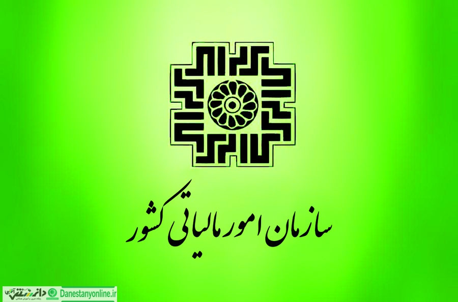بخشنامه معافیت مالیاتی درامدهای حاصل از صادرات کالا ابلاغ شد