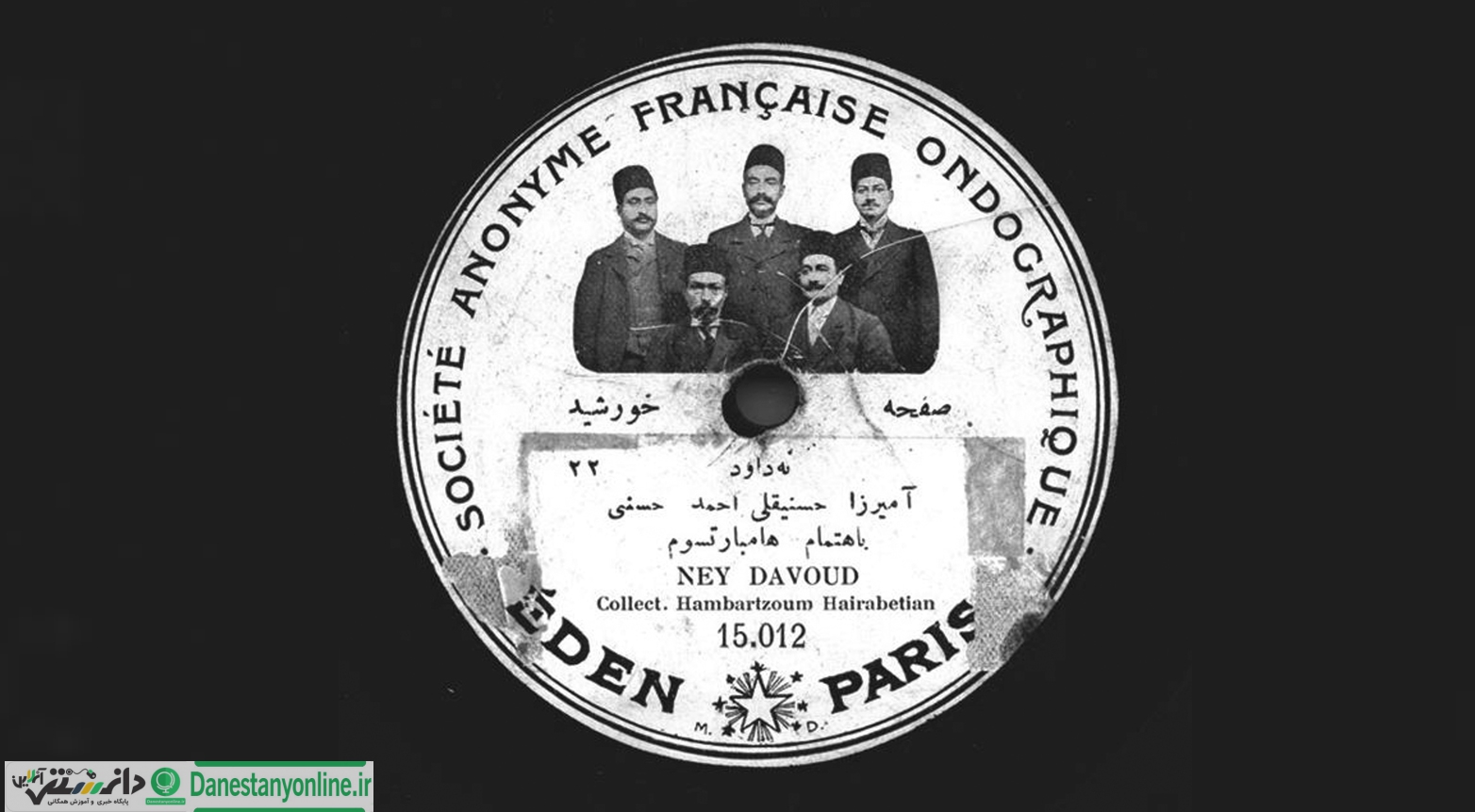 فرهن