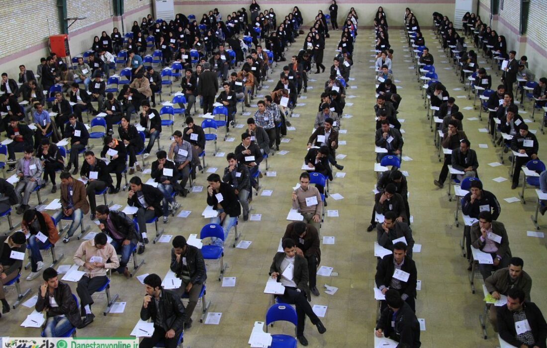 نتایج کنکور 1402 اعلام شد