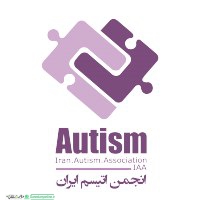 مبتلایان به اوتیسم از سربازی معاف می شوند