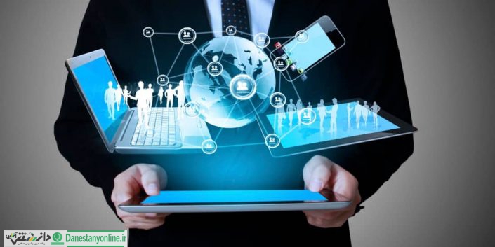 ظرفیتهای بالقوه تحولات دیجیتال در سازمانها و کسبوکارها