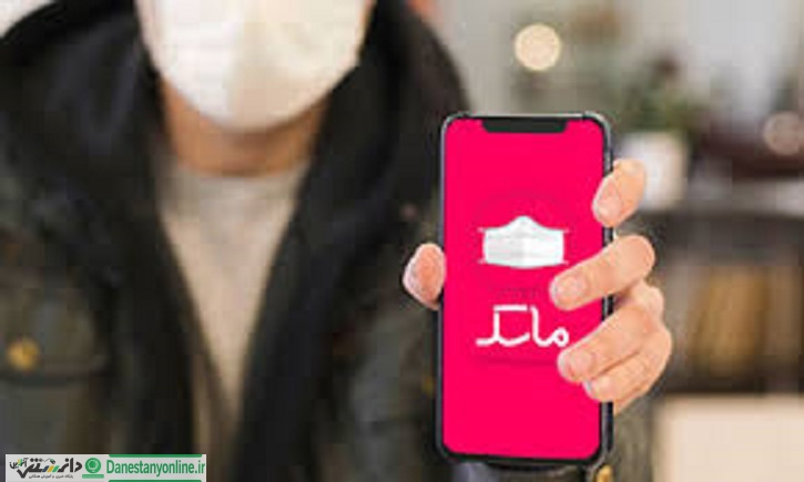 گوگل پلی اپلیکیشن ماسک را حذف کرد