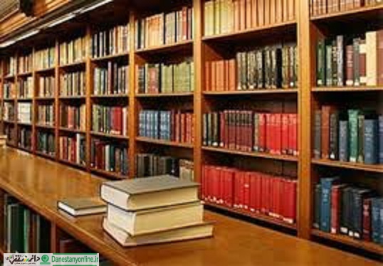 بازگشایی کتابخانه های عمومی از29 اردیبهشت