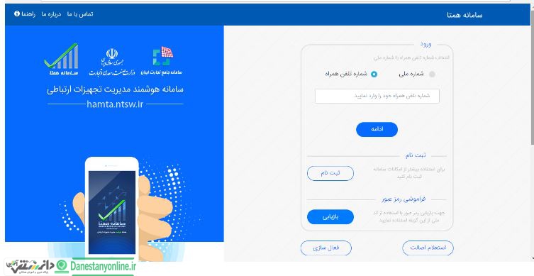 بازیابی اطلاعات سیم کارت