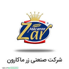 لغو عرضه اولیه سهام شرکت زر ماکارون