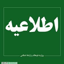 اعطای تسهیلات دولتی به کسب و کارهای هنری متضرر از کرونا