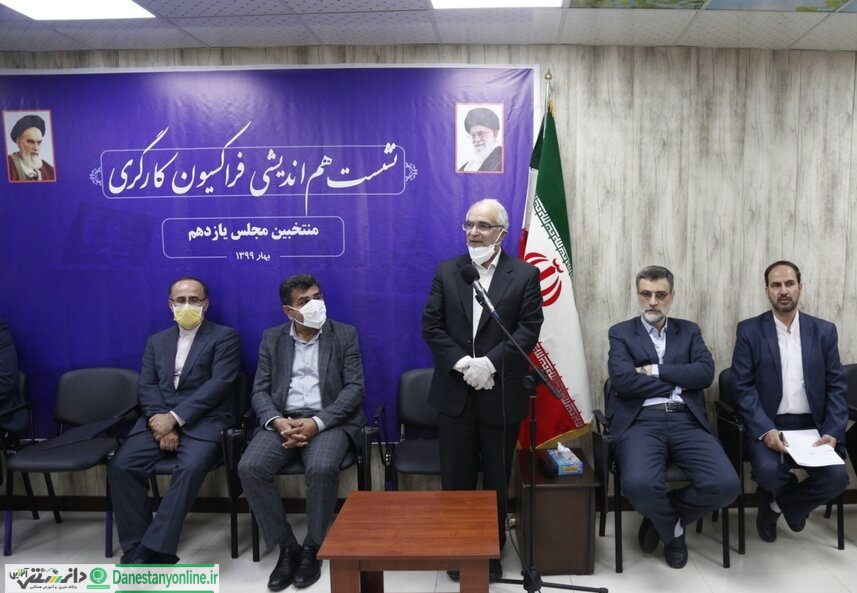 نشست هم اندیشی فراکسیون کارگری منتخبین مجلس یازدهم برگزارشد