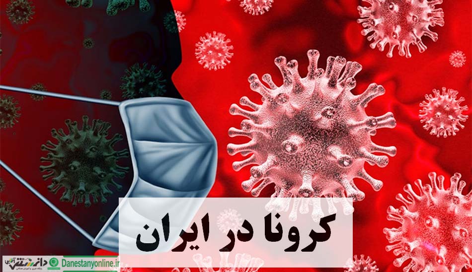 شهرهایی که در وضعیت سفید کرونا قراردارند+عکس