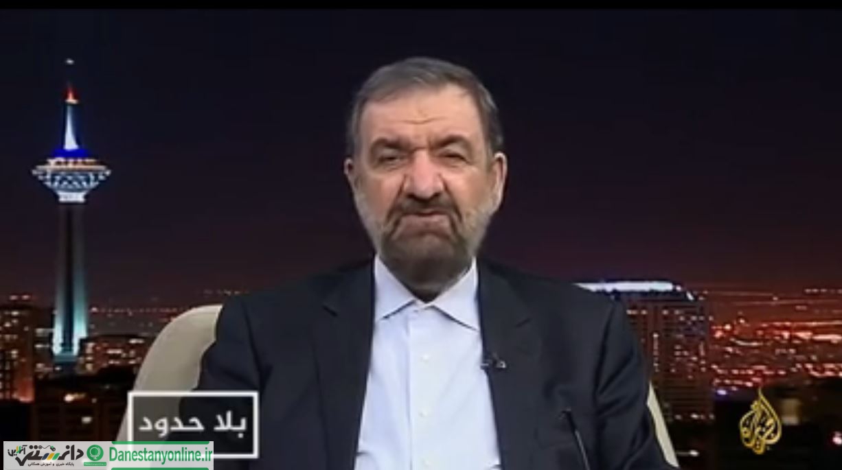 گفتگوی دکتر محسن رضایی با شبکه بین المللی الجزیره