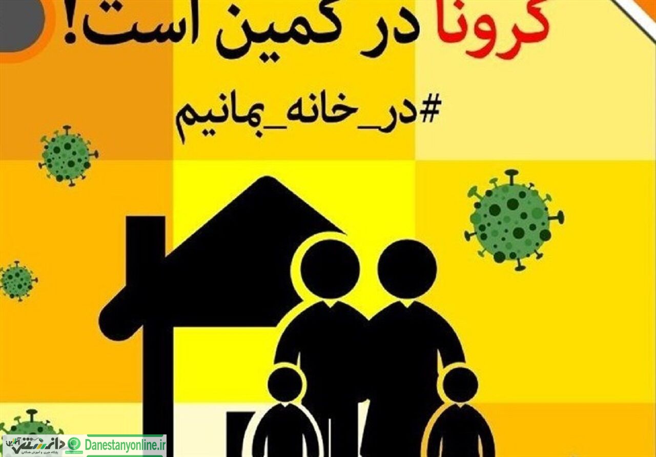 زنگ هشدار /خیز دوباره موج دوم کرونا در کشور