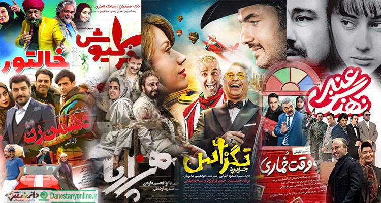 فرصتی دوباره برای اکران فیلم هایی که نمی فروشند