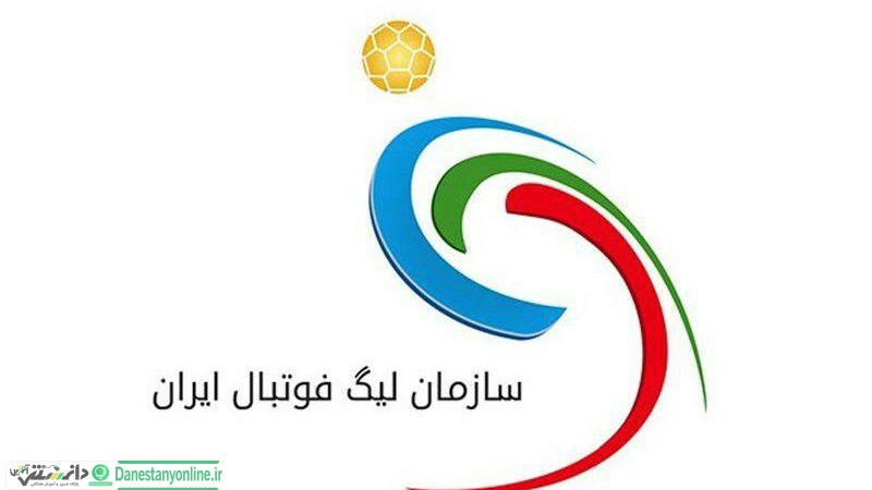 زمان نقل و انتقالات فصل جدید اعلام شد