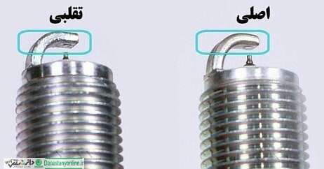 گام جدید برای حذف قطعات تقلبی از بازار لوازم یدکی خودرو