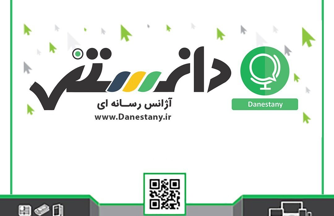 آگهی استخدام خبرنگار