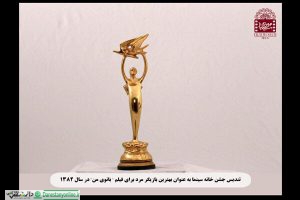 جمشید+مشایخی