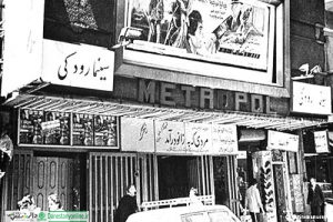 روز ملی سینما
