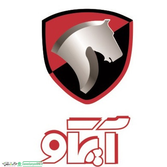 خدمات سیار آپکو