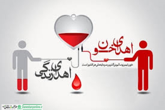 پایتخت در آستانه بحران کم خونی