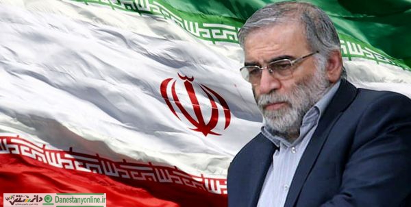 محسن فخری زاده، دانشمندان رده بالای حوزه هستهای و موشکی کشور ترور شد