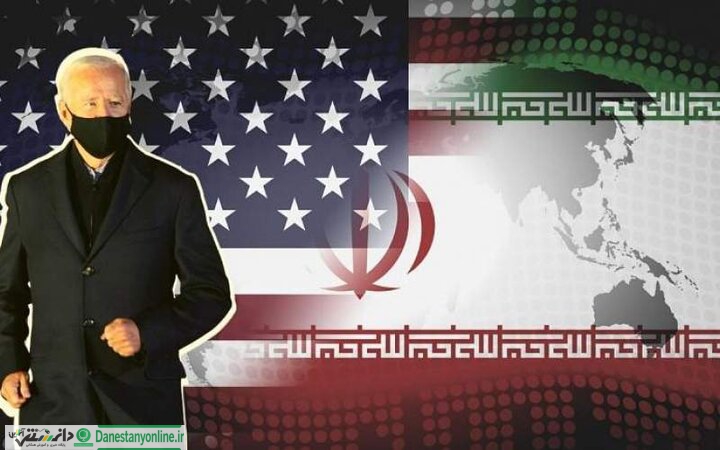 ایران و آمریکای جدید با جو بایدن