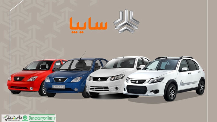 اعلام برندگان ۷محصول سایپا + جزئیات