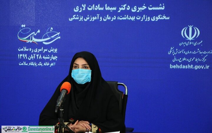 مجموع جان باختگان کرونایی در کشور به ۴۷ هزار و ۹۵ نفر رسید