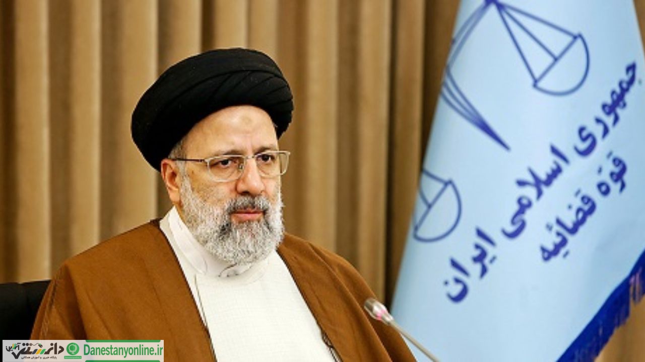 رئیس قوه قضاییه در پیامی هفته بسیج را تبریک گفت
