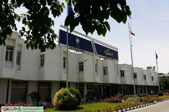 ادامه خدمات غیرحضوری ایساکو