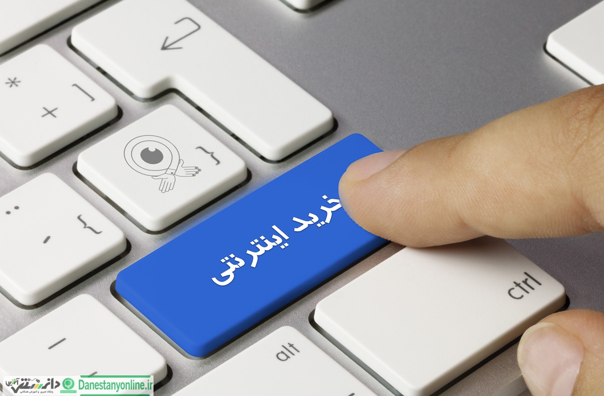 مداخله در قرعه کشی غیر ممکن است