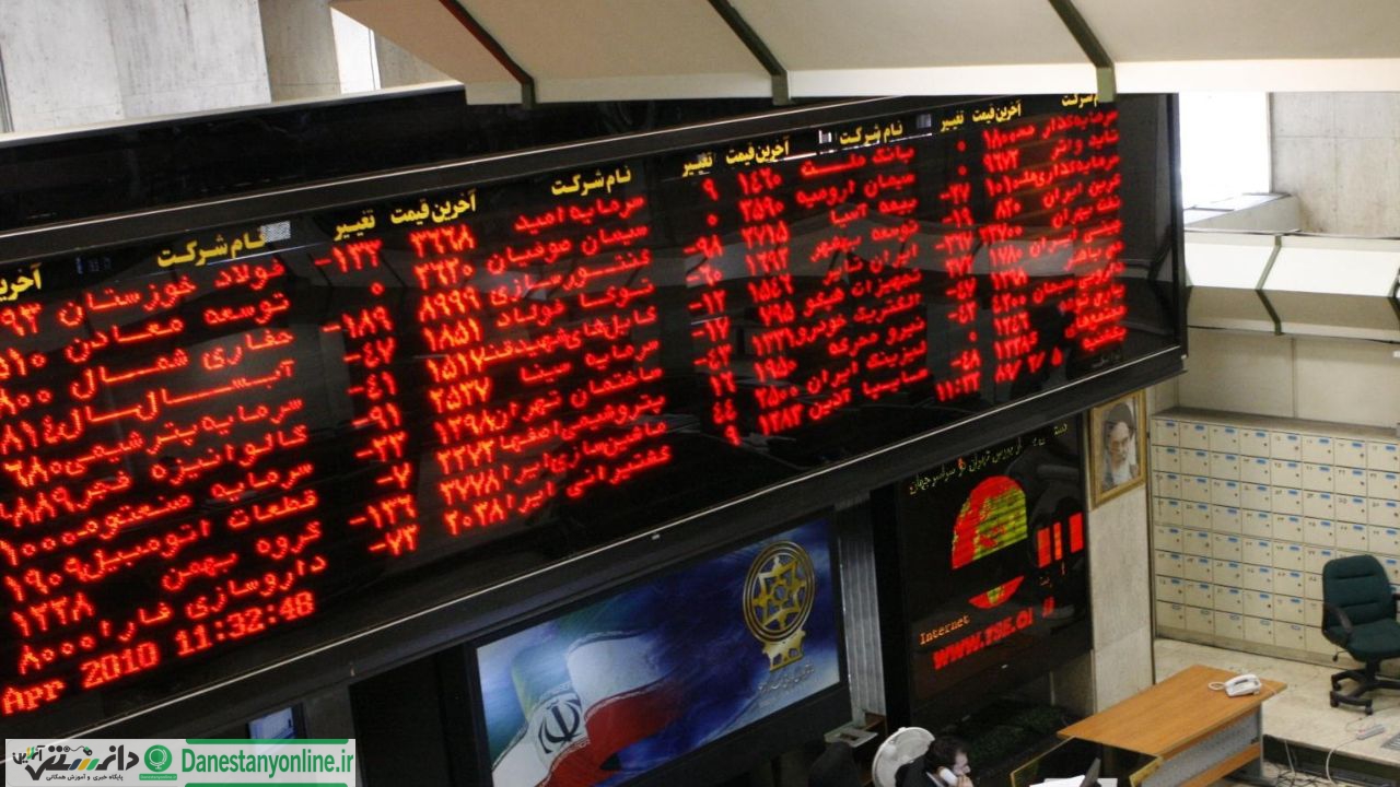پیشبینی وضعیت بورس در هفته جاری