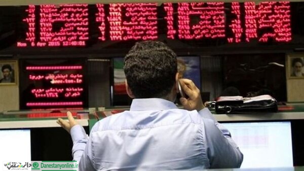 شروع بورس با چراغ قرمز در دومین روز هفته