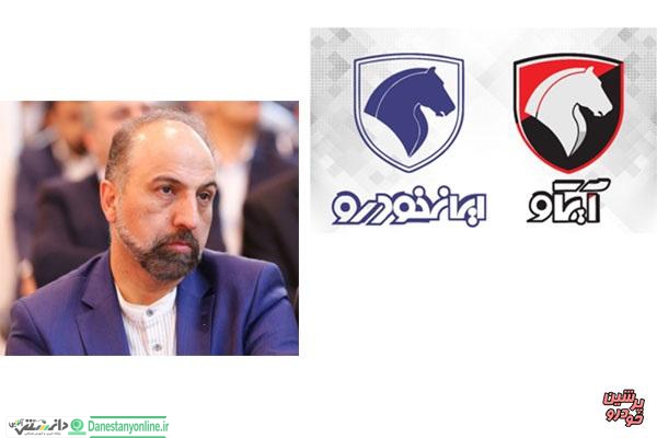 حسن جلینی مدیرعامل آپکو شد