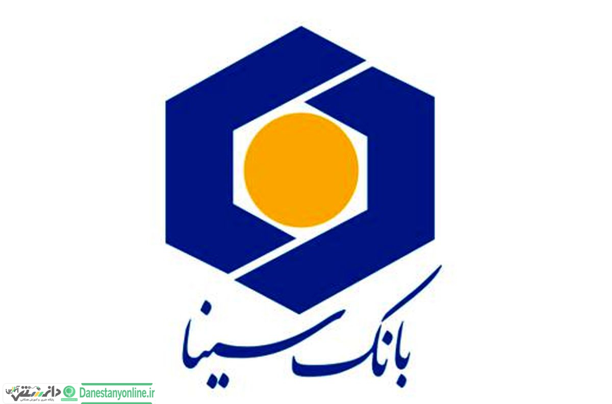 امهال تسهیلات کسب و کارهای آسیب دیده کرونایی در حوزه گردشگری از سوی بانک سینا